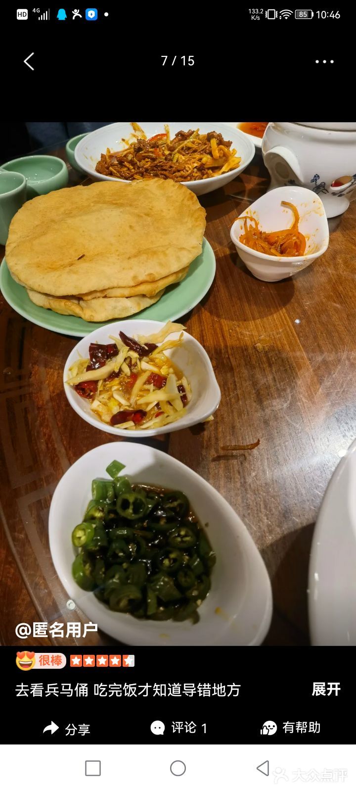 粤珍轩不愧西安老字号，每一道菜口味在线