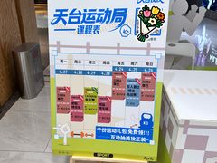 -开元商城(钟楼店)