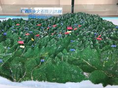 -百色大石围天坑群