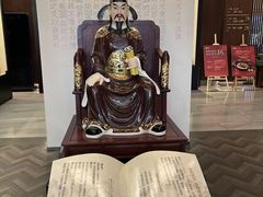 -金成潮菜博物馆(海珠湿地店)