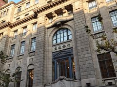 -招商银行(上海外滩支行)