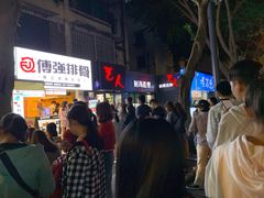 -傅强排骨(成都总店)
