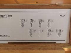 -阿嬷手作(成都万象城店)