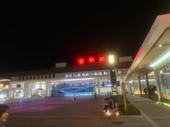 -金华站