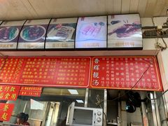 -香辉食馆(新兴路店)