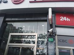 -中国工商银行(锦绣路支行)