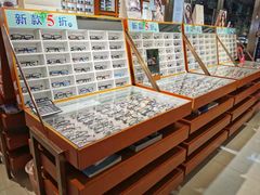 -博客眼镜(大学城店)