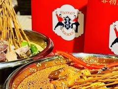 -古真记钵钵鸡(老公园店)