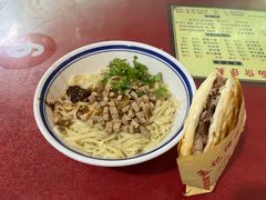 -孟记传统大刀面(星源商城店)