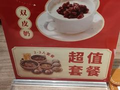 -啫火啫啫煲·顺德干蒸(西乡天虹店)