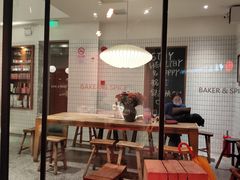 -BAKER&SPICE(安福路店)