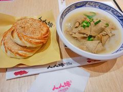 窑炉烧饼-人人馋羊汤·饸饹面(住总万科店)