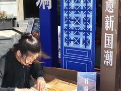 -中国丝业博物馆