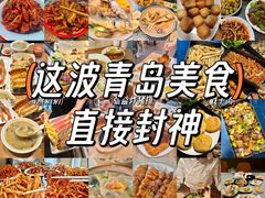 -永红源·小排档(闽江路店)