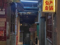 -长沙文和友(海信广场店)