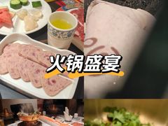 -京悦南门涮羊肉·羊蝎子火锅(田林路店)