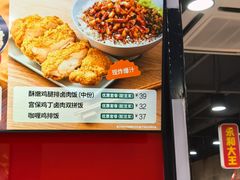-永和大王(宜山店)