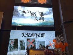 -谜语人真人演绎沉浸式密室实景游戏剧场