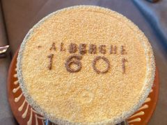-ALBERGUE 1601 婆仔屋葡国餐厅