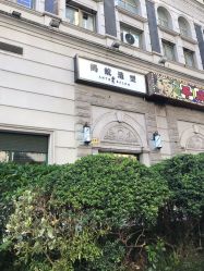 -蚂蚁造型俱乐部