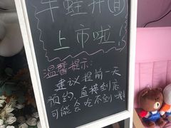 -友达面馆·酸菜鱼面(钱塘区店)