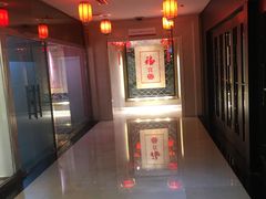 -北京前门建国饭店