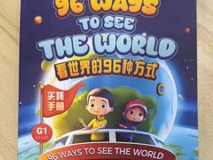 -昂立少儿成长中心(浦东蓝村路地铁站校区)