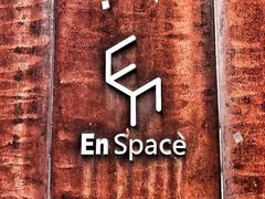 -EN SPACE恩空间