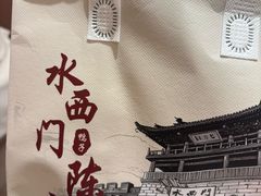 -水西门陈记鸭子店(总店)