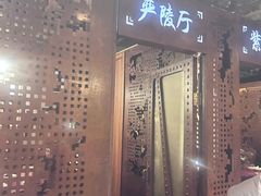 -建德食府·十八年建德菜(天目里国际街区店)