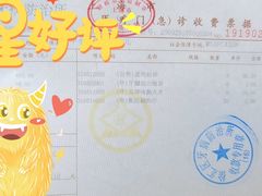 -上海市徐汇区口腔医院