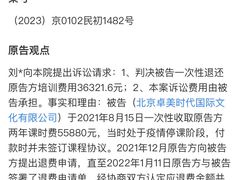 -卓美LAMDA戏剧演讲与培训中心(亚运村店)