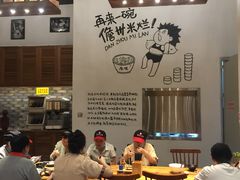 -椰小调.儋州米烂(名门店)