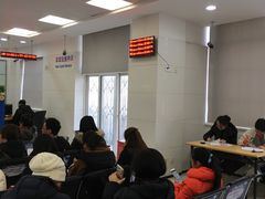 -中国建设银行(上海西郊支行)