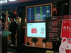 门面-韩盛·盛江山自助料理(奥体万达店)