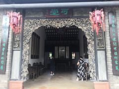 -东莞市可园博物馆