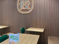 -袁记云饺(鼓楼店)