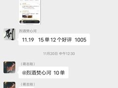 -真好吃牛杂(白沙店)