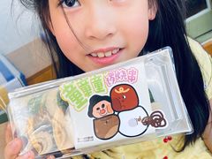-辛一·铜锣烧(鸿寿坊店)