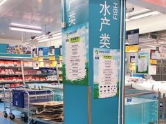 -麦德龙(闵行店)