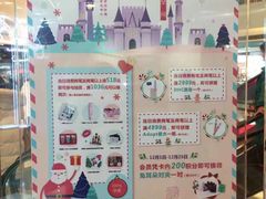 -银座mall(东直门店)