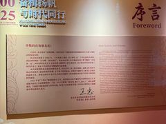 -北京饭店