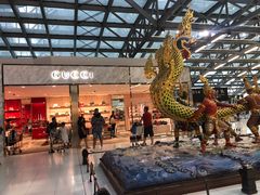 -王权免税店(普吉机场店)