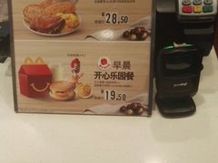 -麦当劳(百联西郊购物中心店)