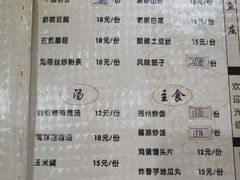 -重庆鱼庄(鲁能康桥东门店)
