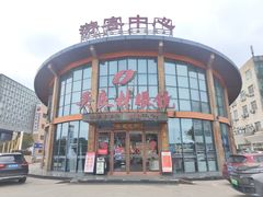-中国丹阳眼镜城