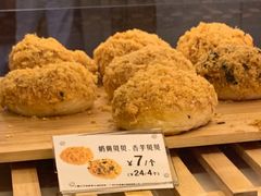 芋儿奶黄吐司-85度C(深圳佳宁娜店)