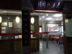 -秦汉胡同书法国画古筝围棋书院(漕宝日月光分馆)