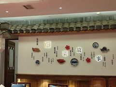 -中国徽菜·徽商故里(广安门店)