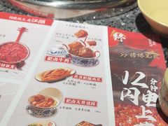 -蜀大侠火锅(建设路第五大道店)